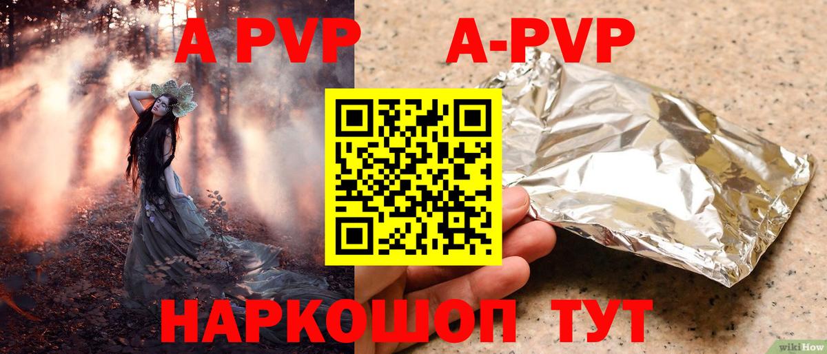 А ПВП СК КРИС  А ПВП мука  Вход с VPN  Арзамас 