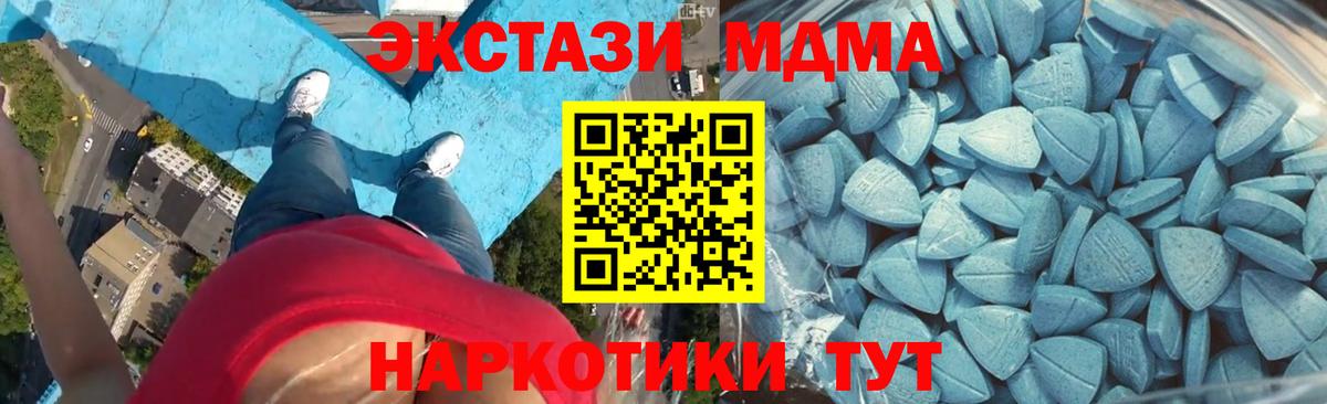 ЭКСТАЗИ Дубай  Ecstasy  Арзамас  Вход с VPN 