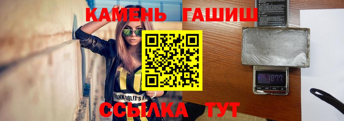 Арзамас  цена наркотик  ГАШ убойный  Вход с VPN  Гашиш Premium 