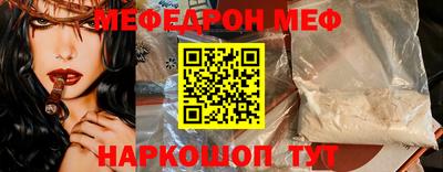 соль ск Заволжье