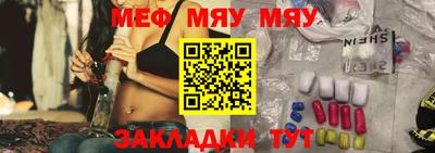 mdma Жуковский