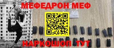соль ск Заволжье