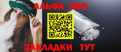 прущие крисы Заводоуковск