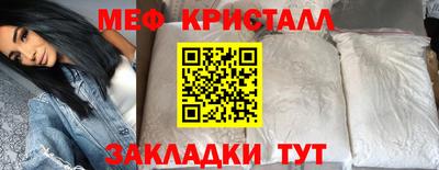 mdma Жуковский