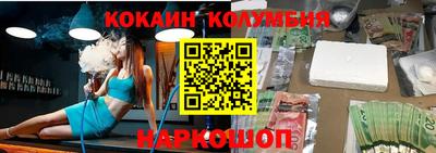прущие крисы Заводоуковск