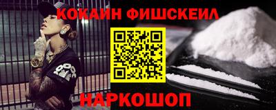 mdma Жуковский