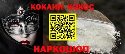 соль ск Заволжье