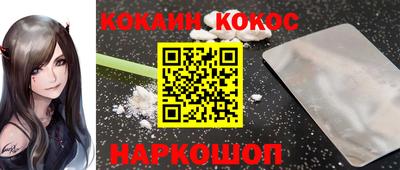 прущие крисы Заводоуковск