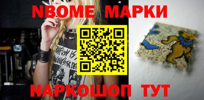 mdma Жуковский