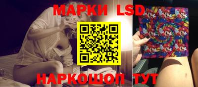 соль ск Заволжье