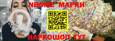 прущие крисы Заводоуковск