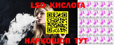 прущие крисы Заводоуковск