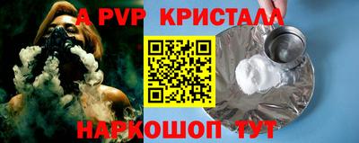 mdma Жуковский