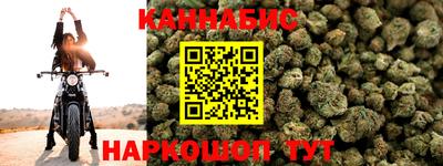 прущие крисы Заводоуковск