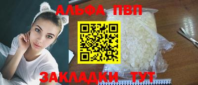 соль ск Заволжье