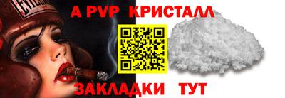 прущие крисы Заводоуковск