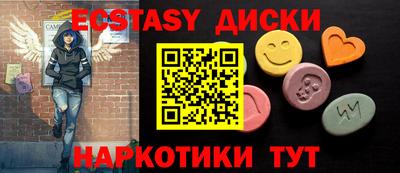 mdma Жуковский