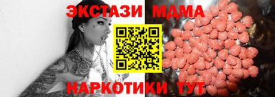 прущие крисы Заводоуковск
