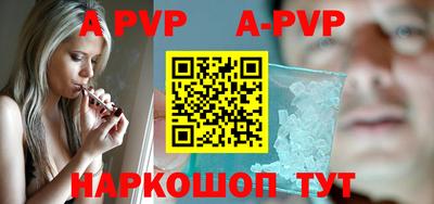 прущие крисы Заводоуковск