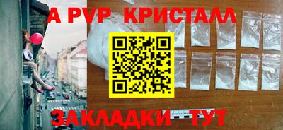 прущие крисы Заводоуковск