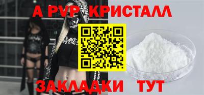 прущие крисы Заводоуковск