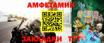 mdma Жуковский