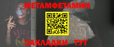 соль ск Заволжье