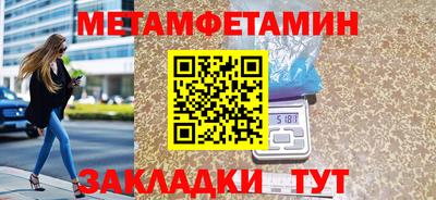 соль ск Заволжье