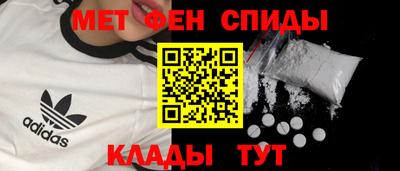 mdma Жуковский