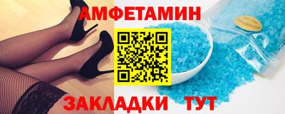 прущие крисы Заводоуковск
