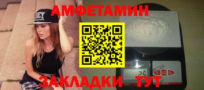соль ск Заволжье