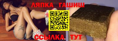 соль ск Заволжье