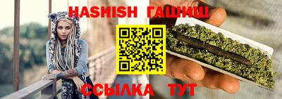 соль ск Заволжье