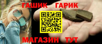 прущие крисы Заводоуковск