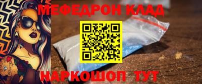 соль ск Заволжье