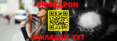 соль ск Заволжье
