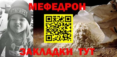 mdma Жуковский