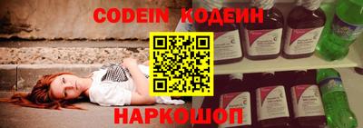 соль ск Заволжье