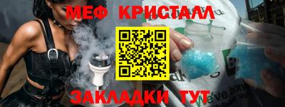 mdma Жуковский