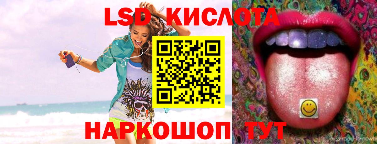 Арзамас  LSD-25 экстази кислота  Вход с VPN  ЛСД экстази кислота 