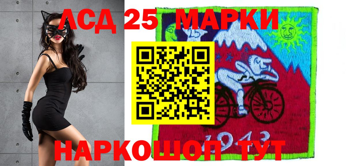ЛСД экстази кислота Арзамас