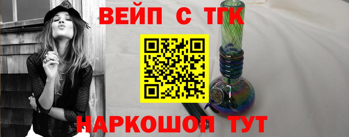 Арзамас  Дистиллят ТГК вейп с тгк  OMG вход  Вход с VPN 
