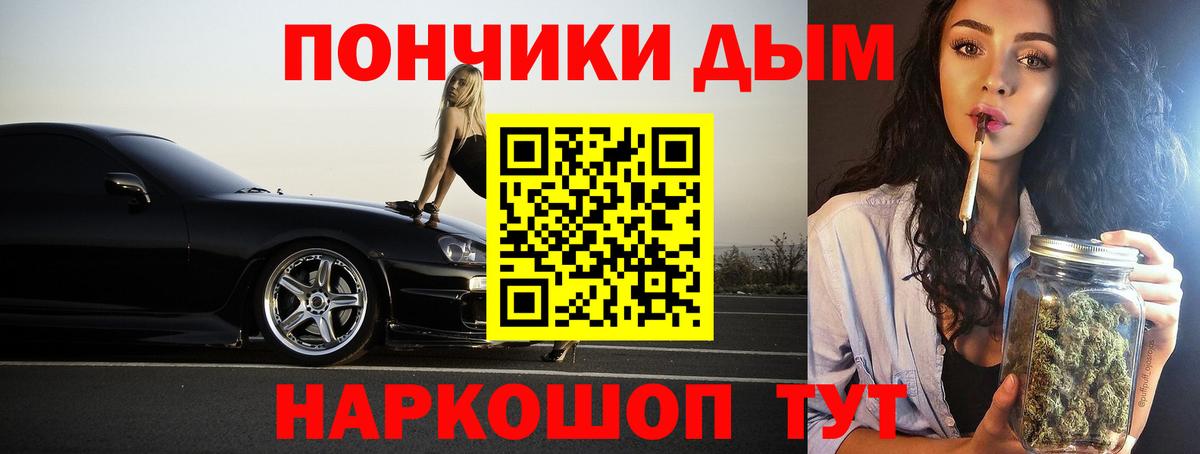 Бошки Шишки гибрид  Шишки марихуана OG Kush  Вход с VPN  Арзамас  МАРИХУАНА AK-47  Каннабис сатива 